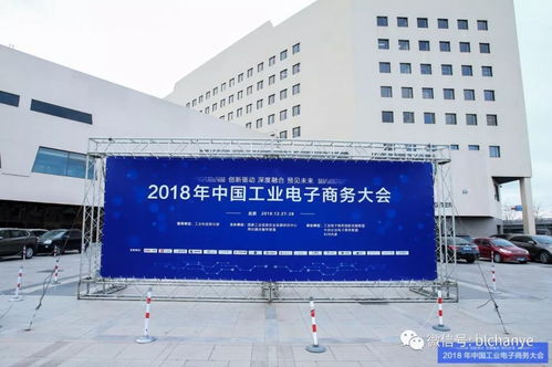 2018年中國(guó)工業(yè)電子商務(wù)大會(huì)圓滿(mǎn)落幕，玻多多榮獲工業(yè)電子商務(wù)運(yùn)行形勢(shì)監(jiān)測(cè)指數(shù)企業(yè)稱(chēng)號(hào)
